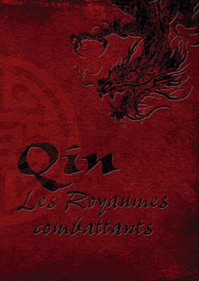 Qin